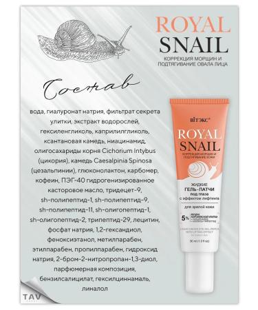 Vitex Facial set 4 in 1 Royal Snail 35+ - Buy Online on GoSupps.com