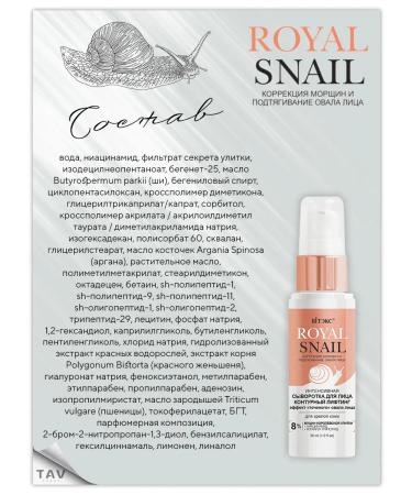 Vitex Facial set 4 in 1 Royal Snail 35+ - Buy Online on GoSupps.com