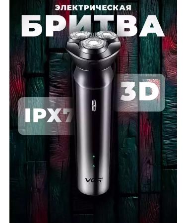 VGR Perfect shaving of an electric shield for the perfect result - Buy Online on GoSupps.com