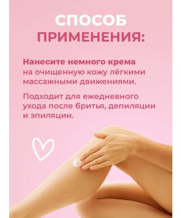 YesMix Clusing cream after depilation and shaving - Buy Online on GoSupps.com