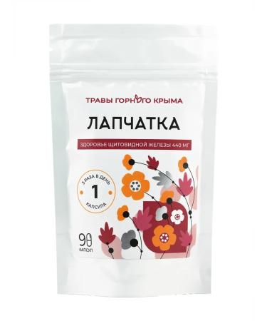 Pawdock white in capsules extract 450 mg 90 capsules - Buy Online on GoSupps.com