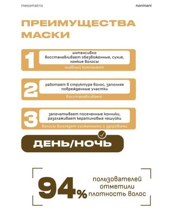 Aesthetic House Protein mask for the treatment of damaged hair - Buy Online on GoSupps.com