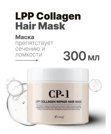 Aesthetic House Restoring hair mask with proteins and collagen