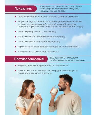 DioZyme Diolactis 1000 digestive lactase capsules 10 pcs - Buy Online on GoSupps.com