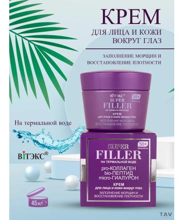 Vitex Anti -aging face set 3 in 1 Super Filler 50+ - Buy Online on GoSupps.com