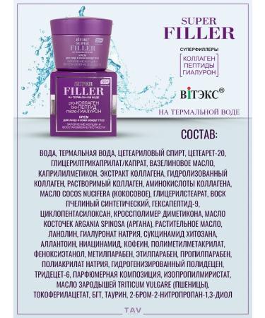 Vitex Anti -aging face set 3 in 1 Super Filler 50+ - Buy Online on GoSupps.com