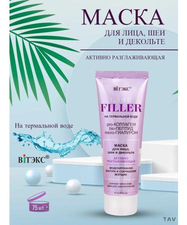 Vitex Anti -aging face set 3 in 1 Super Filler 50+ - Buy Online on GoSupps.com