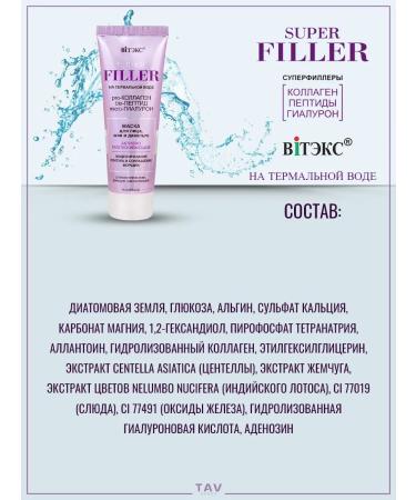 Vitex Anti -aging face set 3 in 1 Super Filler 50+ - Buy Online on GoSupps.com