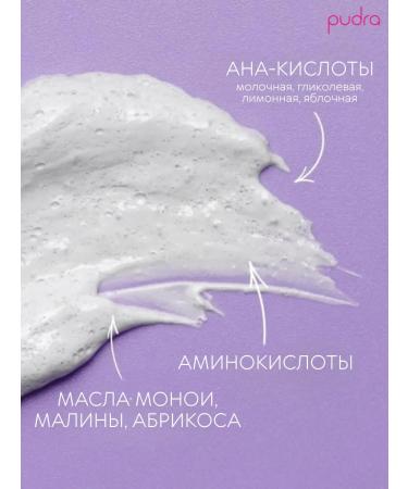 Farmona Cartoons-moss-moss body tutti fruitti - Buy Online on GoSupps.com