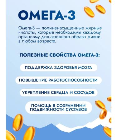 Nordic SunShine Omega -3 d3 High concentration 90% 100 capsules of fish oil - Buy Online on GoSupps.com