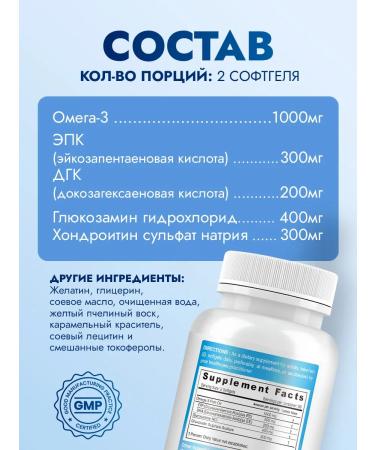 Nordic SunShine Omega -3 100 capsules of fish oil - Buy Online on GoSupps.com