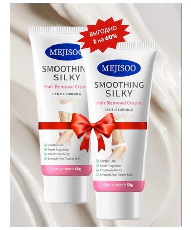 mejisso Cream for depilation 2 pcs