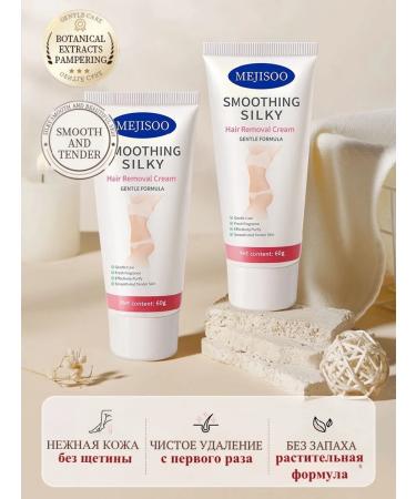 mejisso Cream for depilation 2 pcs - Buy Online on GoSupps.com