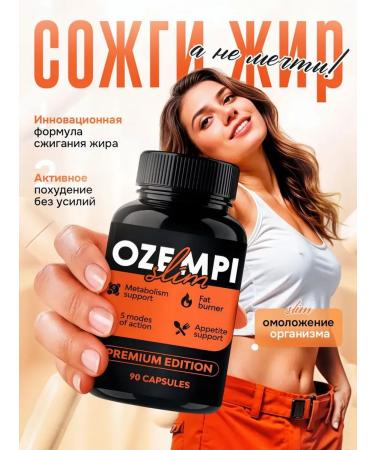 Fat burner capsule for weight loss Ozempi Slim