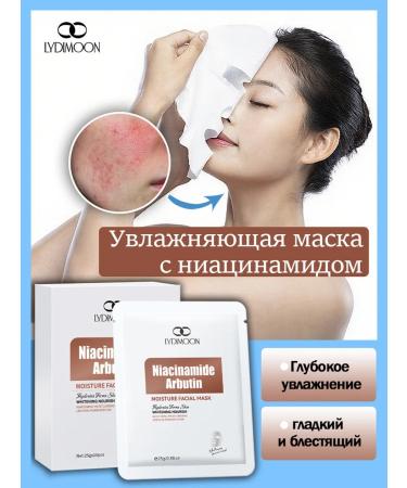 LYDIMOON Moisturizing face mask with niacinamide 10 pcs