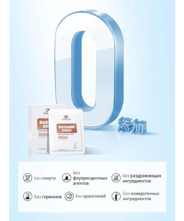 LYDIMOON Moisturizing face mask with niacinamide 10 pcs - Buy Online on GoSupps.com