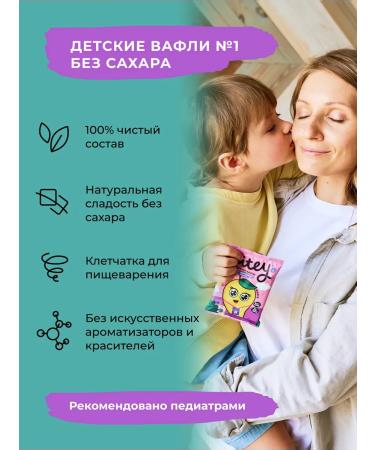 Take a bite Bite Bite Bite Bite Waffles in Chocolate 10 pcs 35g - Buy Online on GoSupps.com