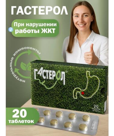 Parapharm Complex for digestion