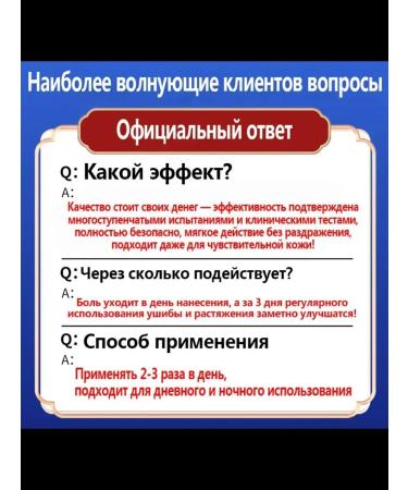 Badyaga from bruises ointment and hematoma 55r - Buy Online on GoSupps.com