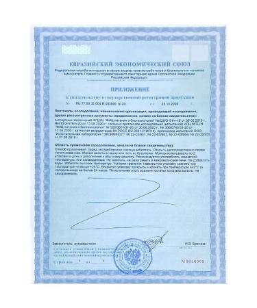 Pediasure is a small eater Children's food natural 200 ml 2pcs - Buy Online on GoSupps.com