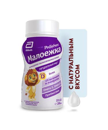 Pediasure is a small eater Children's food natural 200 ml 6pcs - Buy Online on GoSupps.com