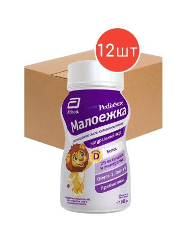 Pediasure is a small eater Children's food natural 200ml 12pcs