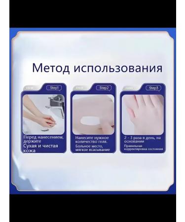 Ointment from bruises and hematomas on the body 55r - Buy Online on GoSupps.com