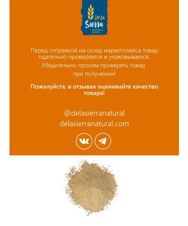 De La Sierra Drink from Kinoa Natural Powder - Buy Online on GoSupps.com