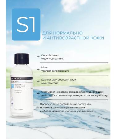Beauty Bee Weders for hydropilings - Buy Online on GoSupps.com