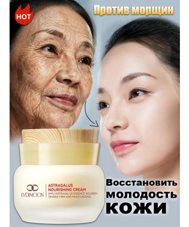 LYDIMOON Face cream anti -aging 60 from wrinkles of day and night
