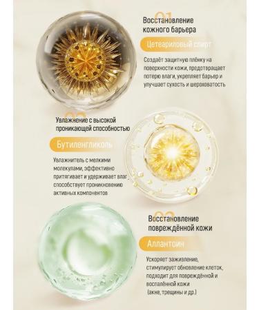 LYDIMOON Face cream anti -aging 60 from wrinkles of day and night - Buy Online on GoSupps.com