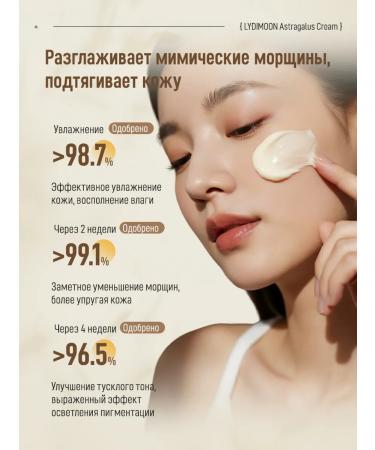 LYDIMOON Face cream anti -aging 60 from wrinkles of day and night - Buy Online on GoSupps.com