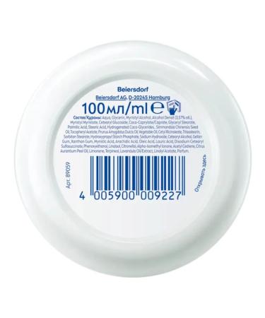 NIVEA Universal moisturizing cream Soft 100 ml - Buy Online on GoSupps.com