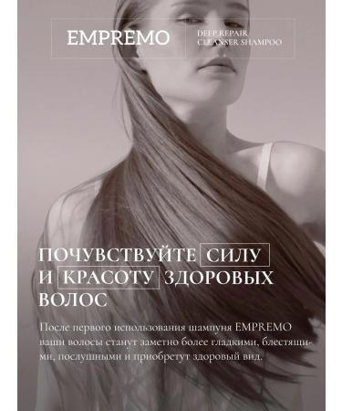 EMPREMO Hair shampoo female professional - Buy Online on GoSupps.com