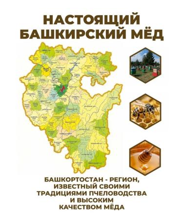 Altyn Bal Linden -linden honey 1 kg - Buy Online on GoSupps.com