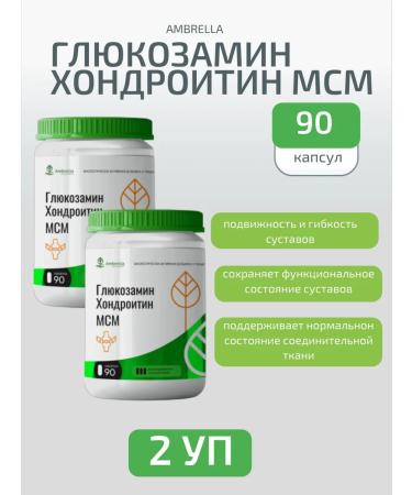 Umbrella Glucosamine chondroitin MSM 90 Tab 840MG-2UP