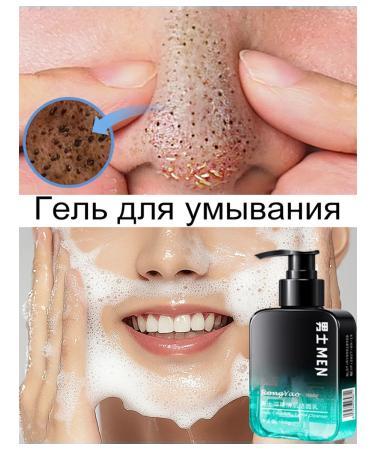 Gel for washing the face from acne and black dots