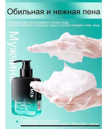 Gel for washing the face from acne and black dots - Buy Online on GoSupps.com