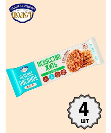 Flight Oatmeal sugar cookies with cereals 200g x 4pcs