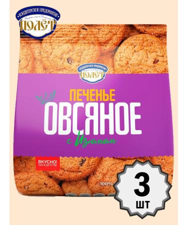 Flight Oatmeal cookies with raisins 300g x 3pcs