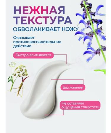 Rescuer ointment from bruises and bruises of stretching - Buy Online on GoSupps.com