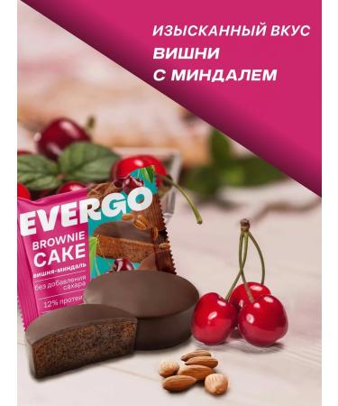 EVERGO Protein cookies without sugar assorted brownies 8 pieces of 35 g - Buy Online on GoSupps.com