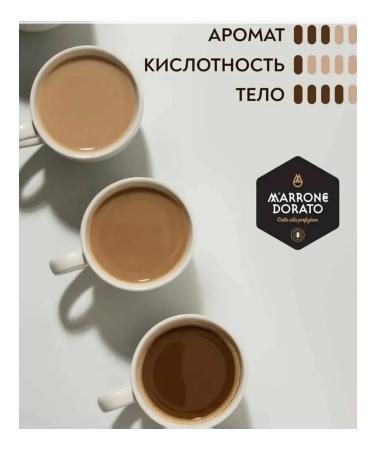 Coffee beans Marrone Dorato (100% Arabica) Italy 1 kg - Buy Online on GoSupps.com