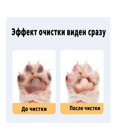 Pagen Pathatsev Pathers 150ml - Buy Online on GoSupps.com