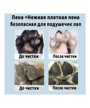 Pagen Pathatsev Pathers 150ml - Buy Online on GoSupps.com