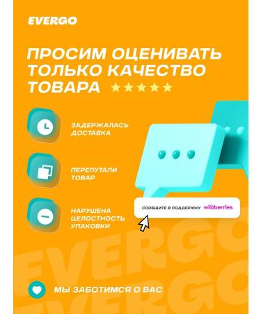 EVERGO Protein cookies without sugar brownie cocktail 8 pieces - Buy Online on GoSupps.com