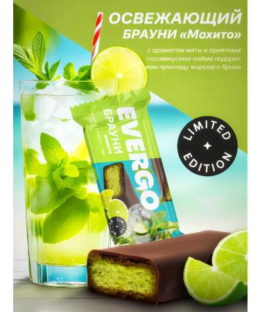 EVERGO Protein cookies without sugar brownie cocktail 8 pieces - Buy Online on GoSupps.com