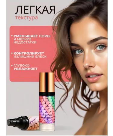 JOMTAM 3 pc base base for makeup. Personer for face 3 in 1 - Buy Online on GoSupps.com