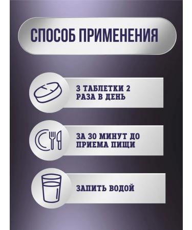 FITOSOUL Jerusalem artichoke Extract Blueberry Tablets Inulin Fiber 100 - Buy Online on GoSupps.com