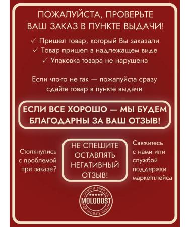 SAIMAS Plus the causative agent 24 pcs. for erection and potency - Buy Online on GoSupps.com